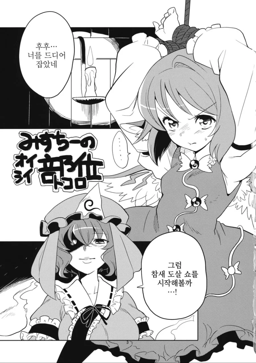 manga_929217_002.webp
