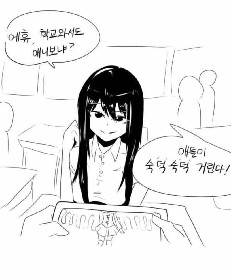 manga_933285_001.webp