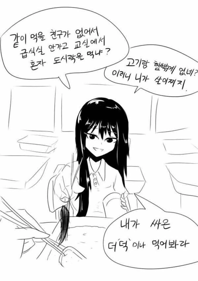 manga_933285_002.webp