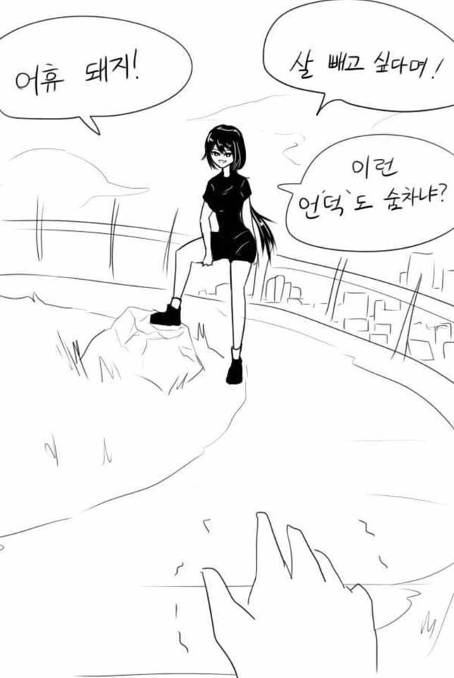 manga_933285_003.webp
