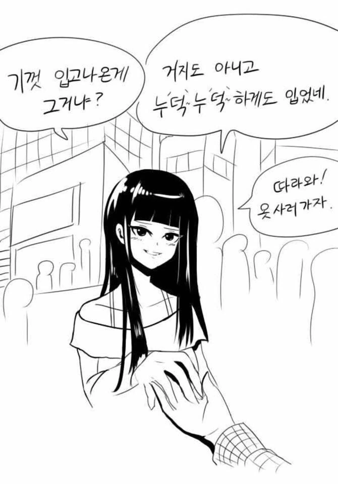 manga_933285_004.webp