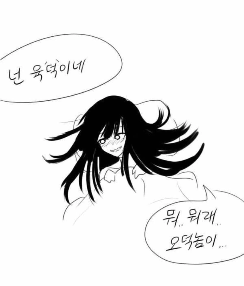 manga_933285_005.webp