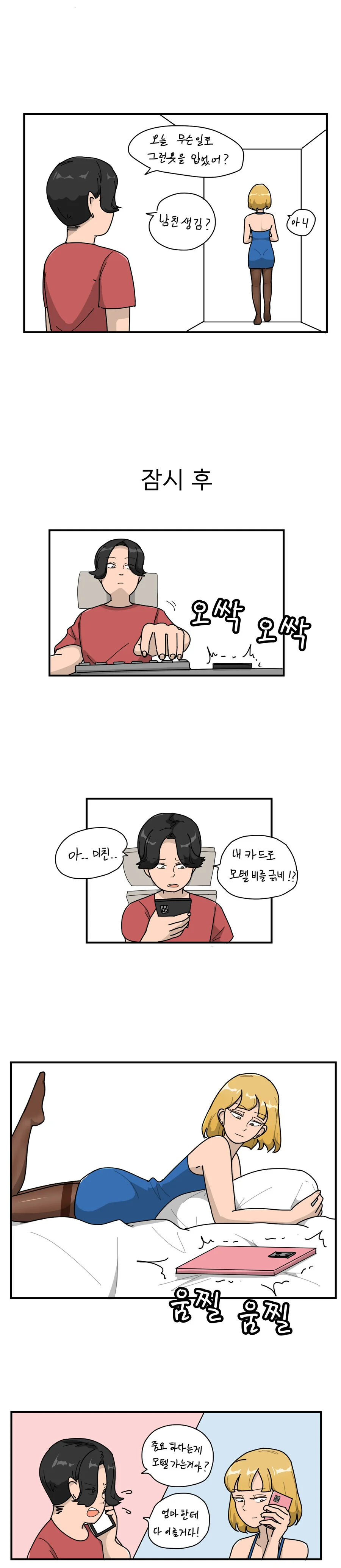 manga_936440_002.webp