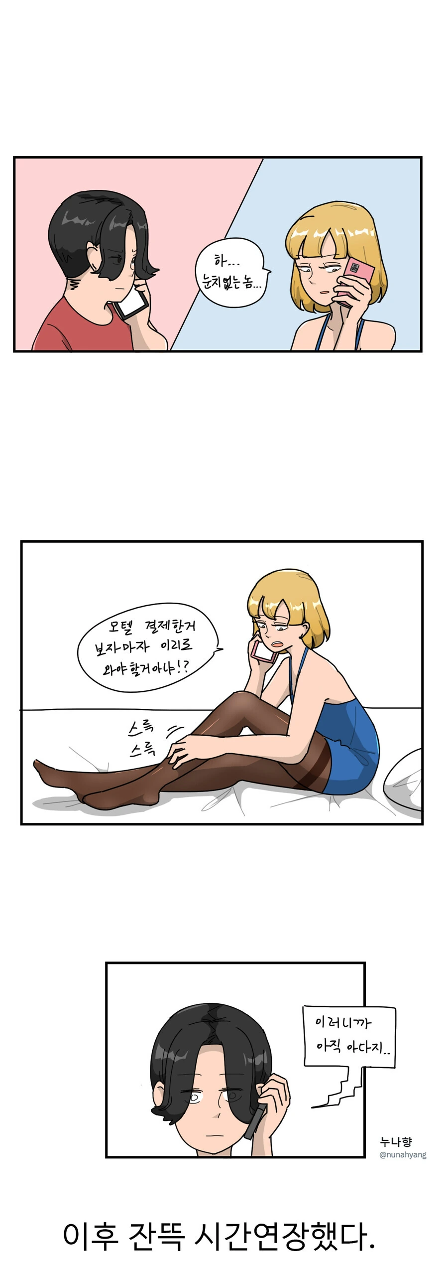manga_936440_003.webp