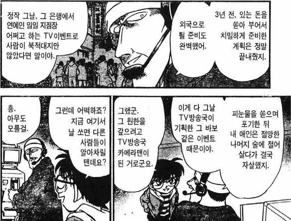 manga_937186_001.webp