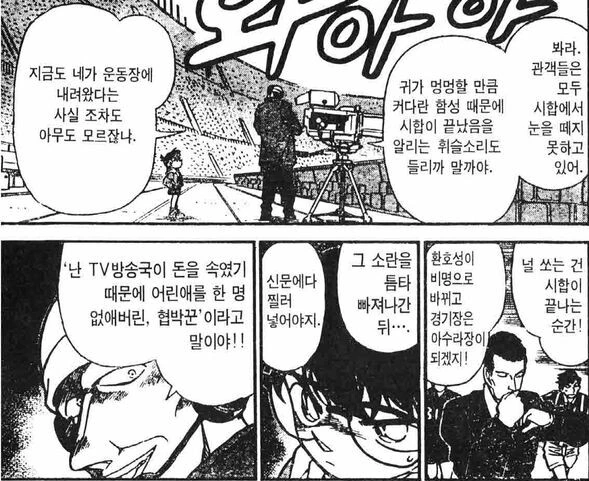 manga_937186_002.webp