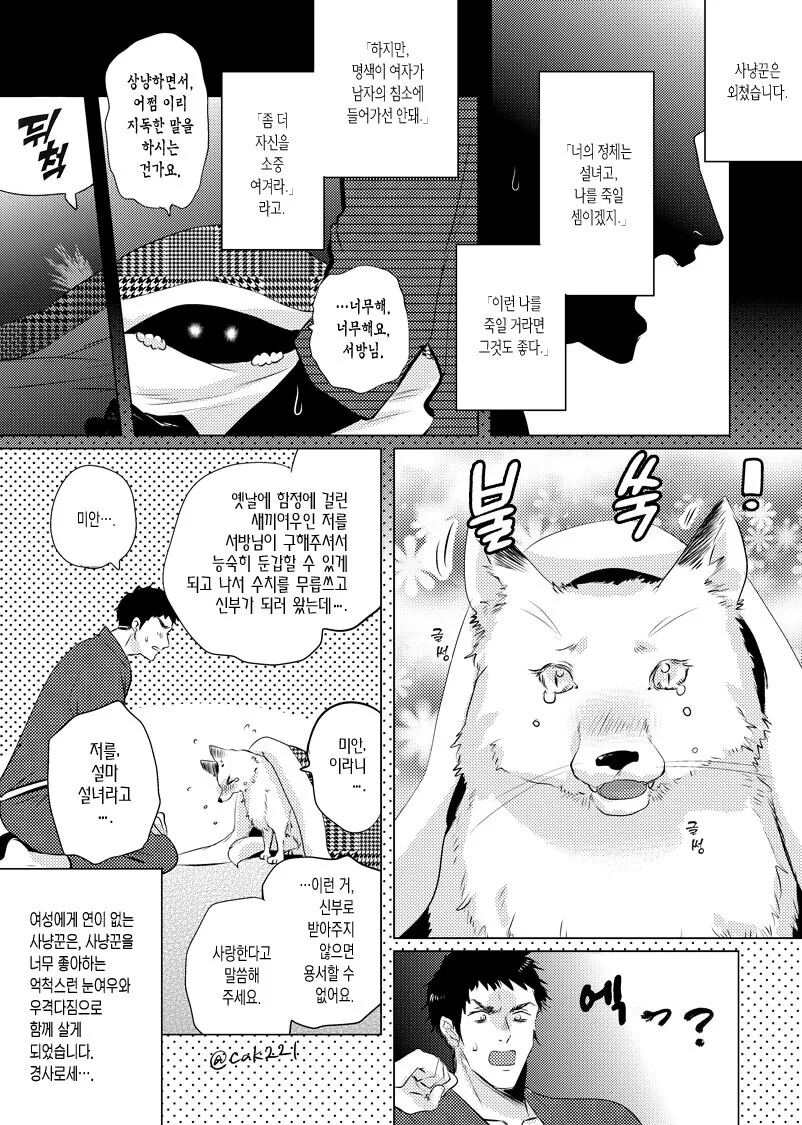 manga_966185_004.webp