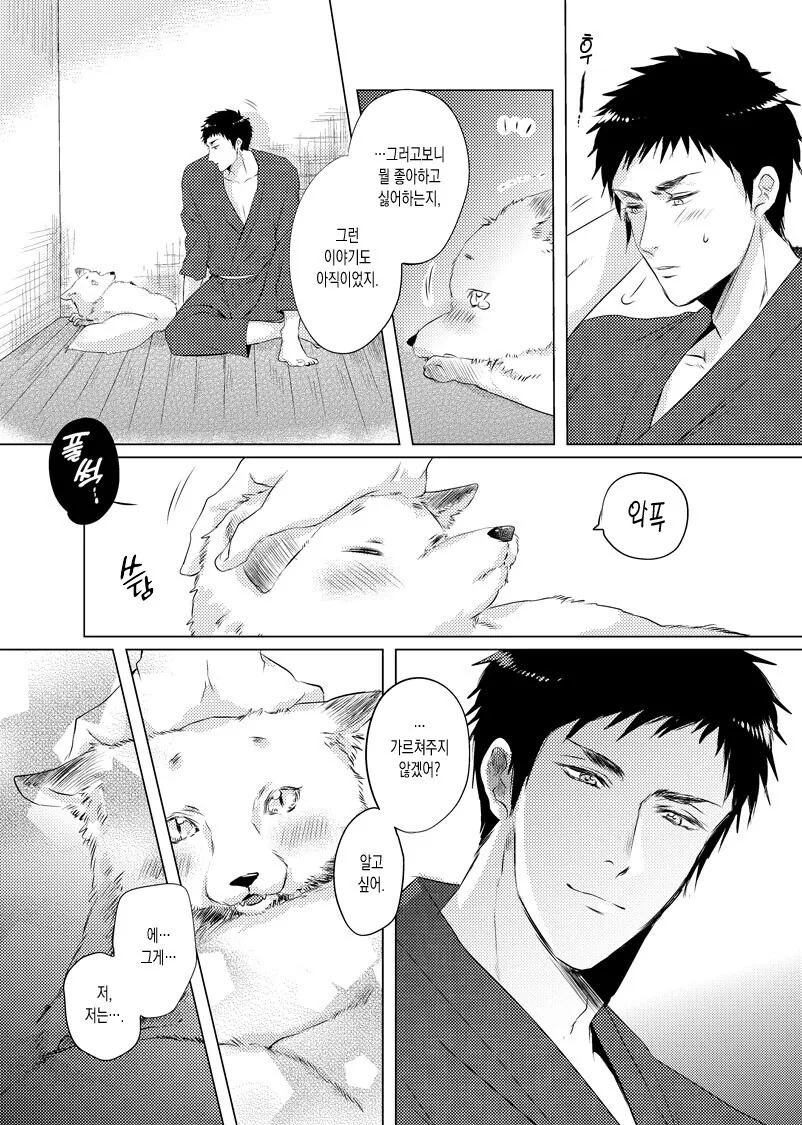 manga_966185_016.webp