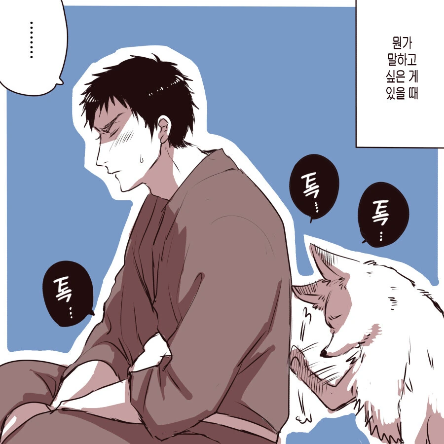 manga_966185_018.webp