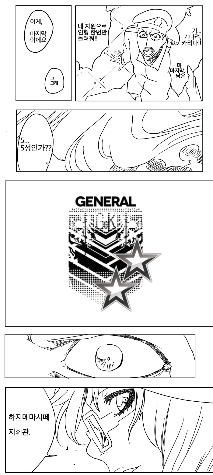 manga_983299_001.webp