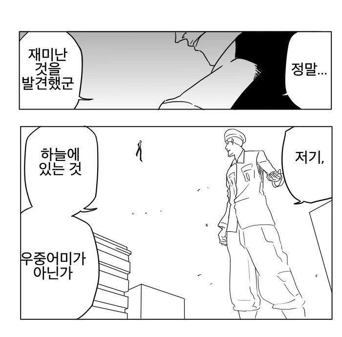 manga_983299_002.webp