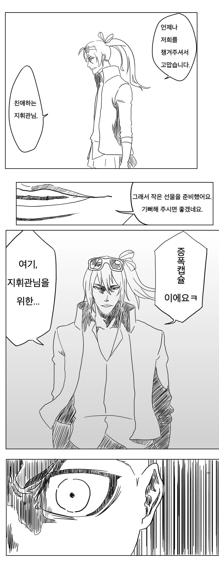 manga_983299_003.webp