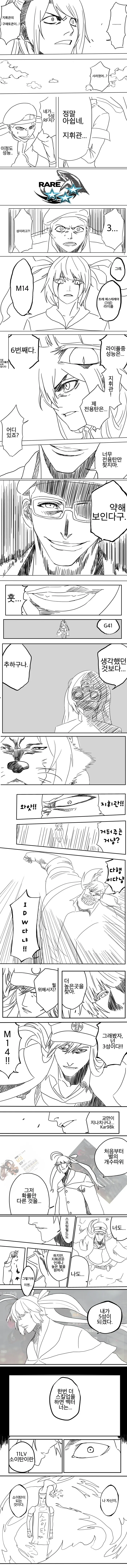 manga_983299_004.webp