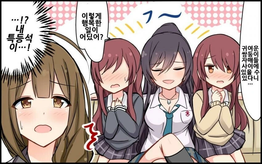 manga_984311_003.webp