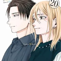 향기로운 꽃은 늠름하게 핀다 20권