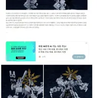 [갓 브레이브] 블루 아카이브 - 다아트 개발 스토리 노트