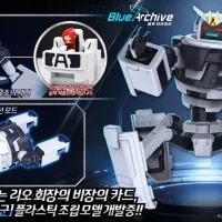 [갓 브레이브] 블루 아카이브 - 네오 아방가르드군 예고