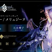[골드헤드 플러스] FGO 1/7 스케일 피규어 랜서/멜뤼진 일러스트
