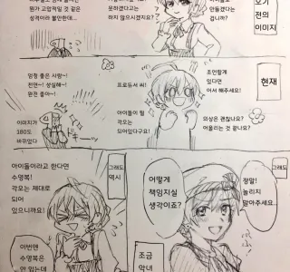 @)카오리씨 귀여운.manga