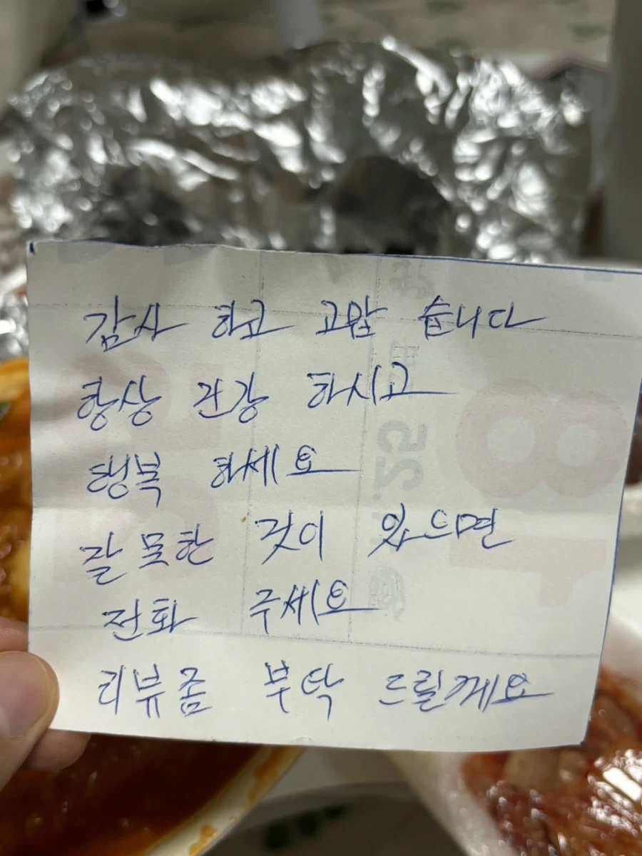 라볶이+참치김밥 후기..jpg_2.webp
