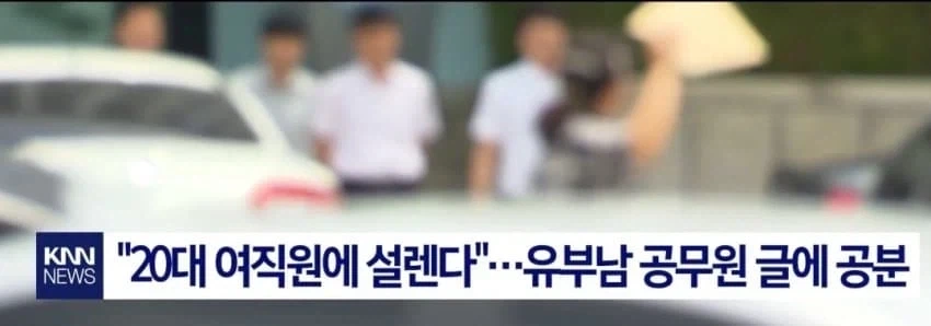 영포티가 욕먹는 이유.twt_2.webp
