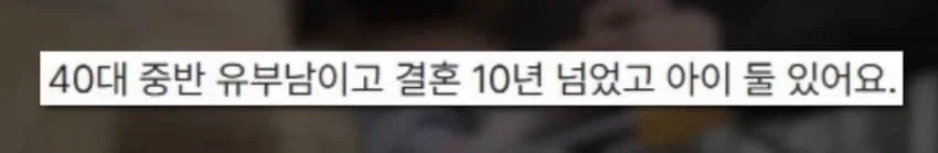 영포티가 욕먹는 이유.twt_3.webp