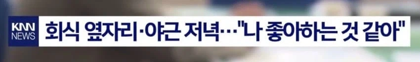영포티가 욕먹는 이유.twt_5.webp