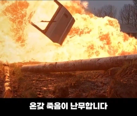 실화를 바탕으로 만들어진 영화.jpg_3.webp