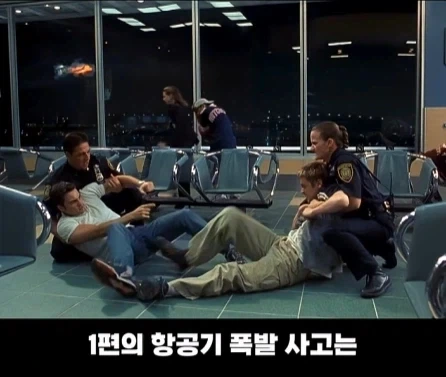실화를 바탕으로 만들어진 영화.jpg_6.webp