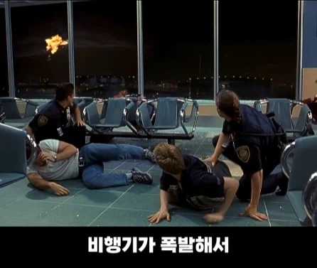 실화를 바탕으로 만들어진 영화.jpg_8.webp