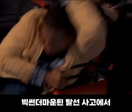 실화를 바탕으로 만들어진 영화.jpg_14.webp