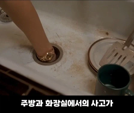 실화를 바탕으로 만들어진 영화.jpg_16.webp