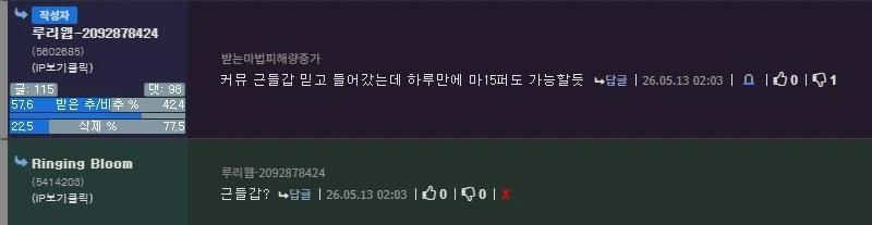 주식 징징대다가 본심나왔네 ㅋㅋㅋㅋㅋㅋㅋㅋㅋㅋㅋㅋㅋ_1.webp