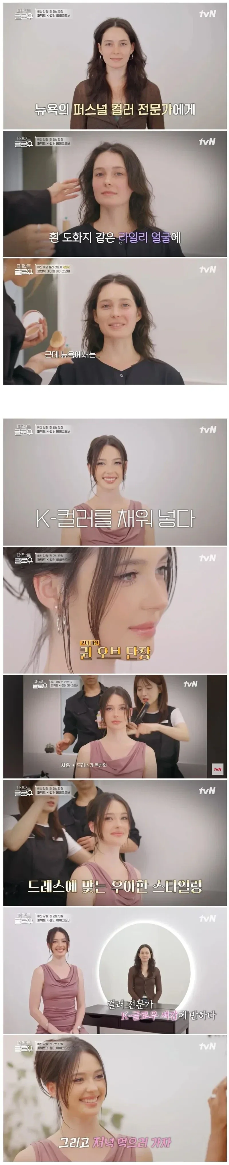 K - 화장.jpg_1.webp