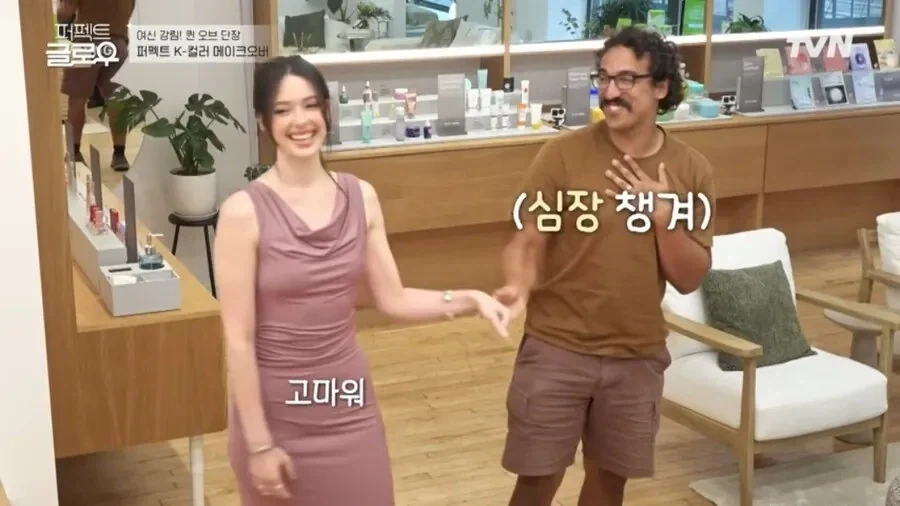 K - 화장.jpg_4.webp