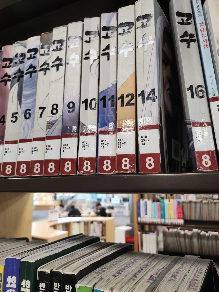 의외로 도서관에 있는 것_1.webp