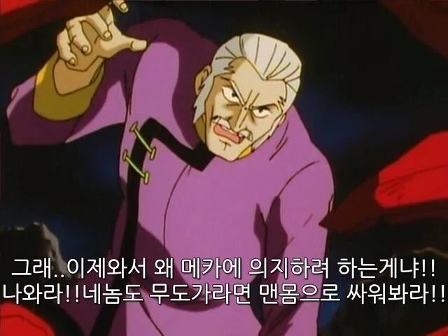 사람들이 정정당당하다고 착각하는 건담 명장면_2.webp