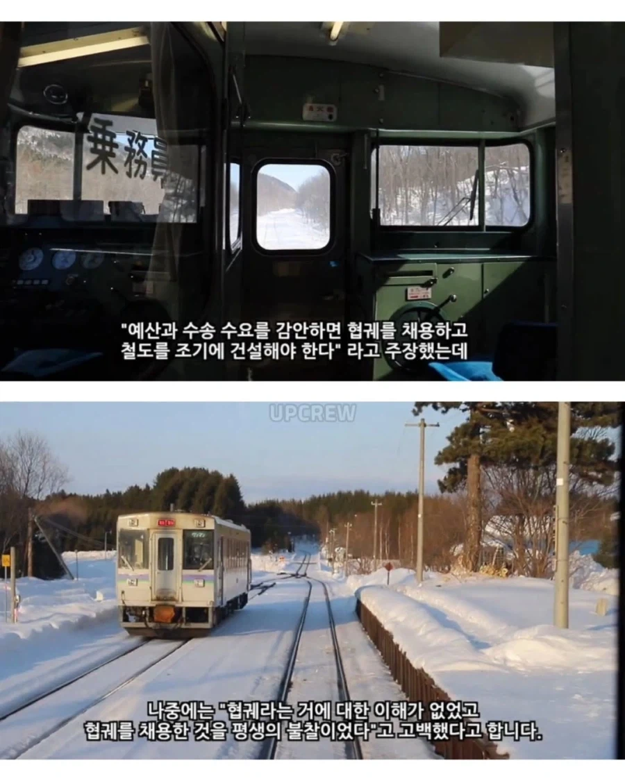 일본이 평생 안고 가야 할 실수.jpg_4.webp