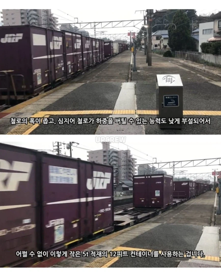 일본이 평생 안고 가야 할 실수.jpg_6.webp