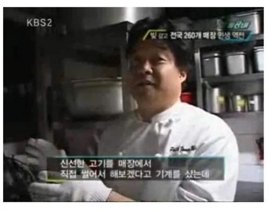 대패삼겹살을 내려놓을 수 없는 이유_1.webp