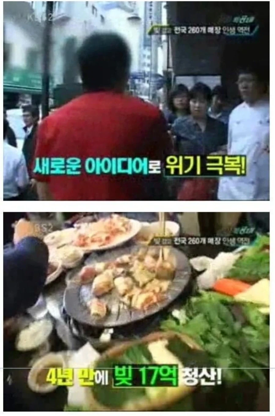 대패삼겹살을 내려놓을 수 없는 이유_3.webp