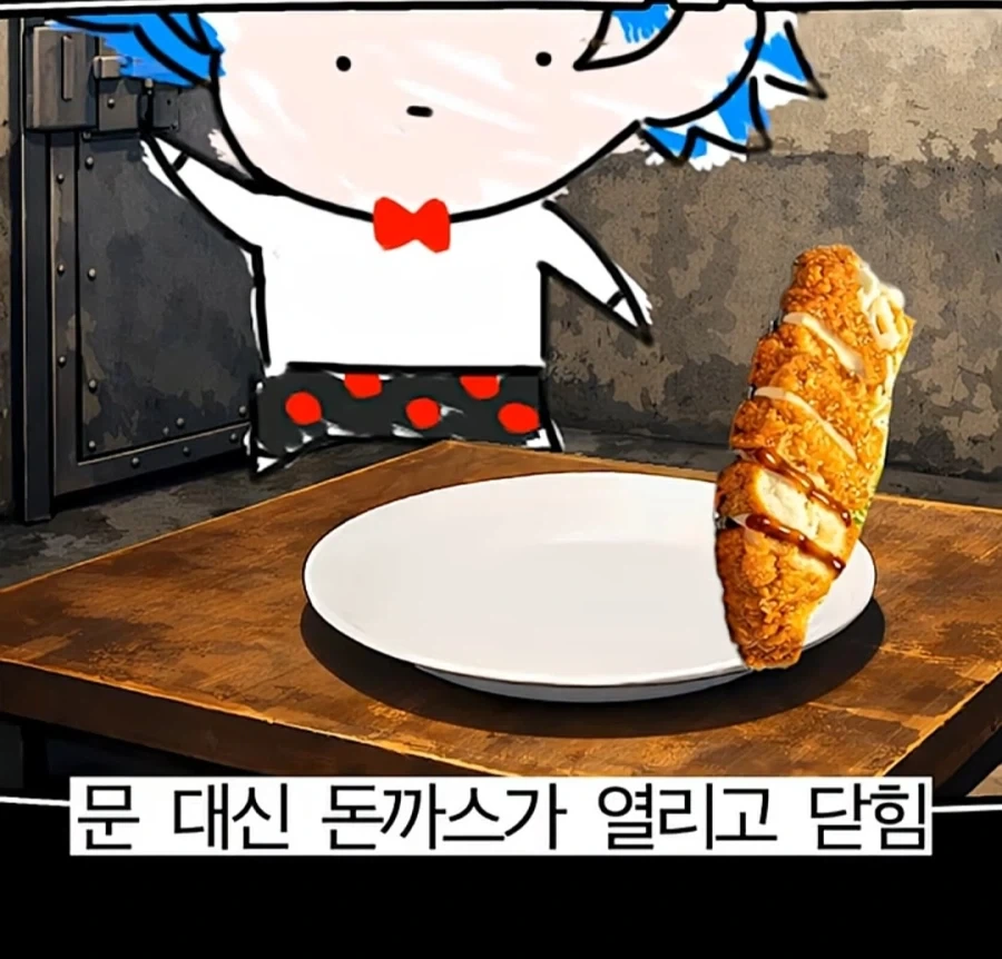 개발자들이 가장 싫어하는게 저 문이라고?_2.webp