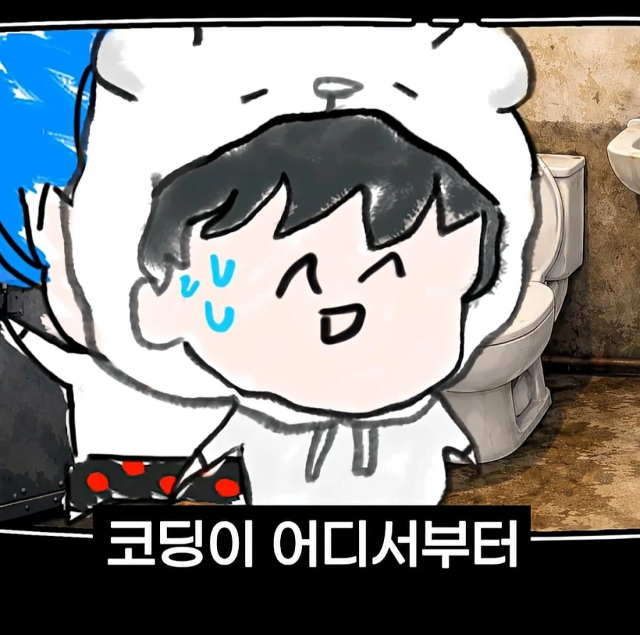 개발자들이 가장 싫어하는게 저 문이라고?_5.webp