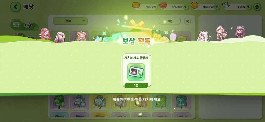 트릭컬) 아니 이게 된다고?!⬅️후기_3.webp
