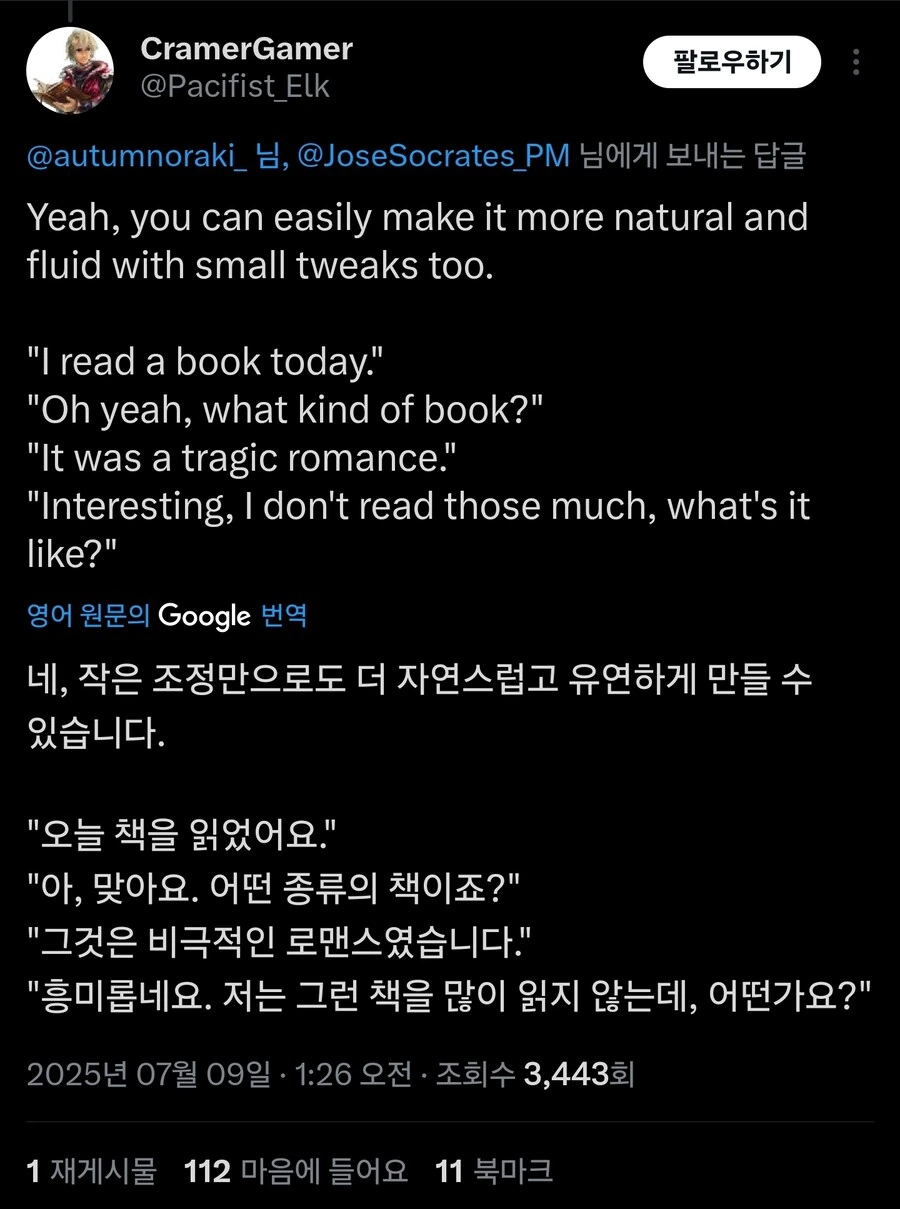 씹덕에게 도움되는 의사소통법_3.jpg