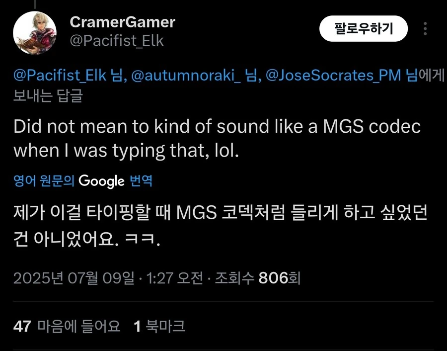 씹덕에게 도움되는 의사소통법_5.jpg
