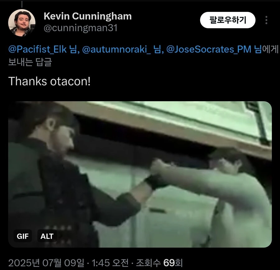 씹덕에게 도움되는 의사소통법_6.jpg