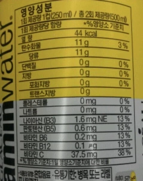 맥콜이 한국 사회에 영향을 끼친 것_2.webp