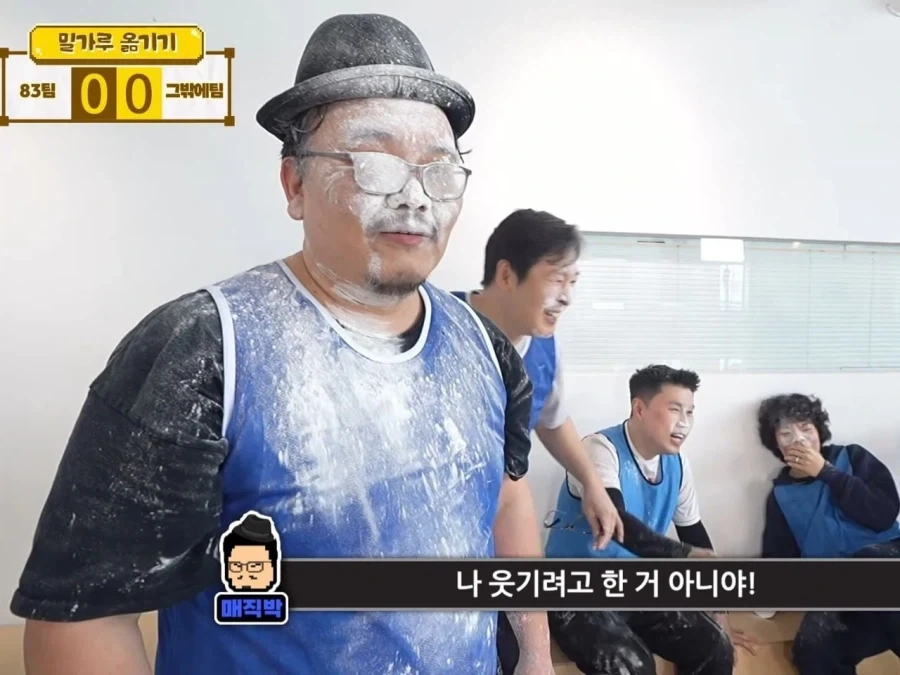 웃기려고 한거 아니야! 진짜 열심히 했어!_1.webp