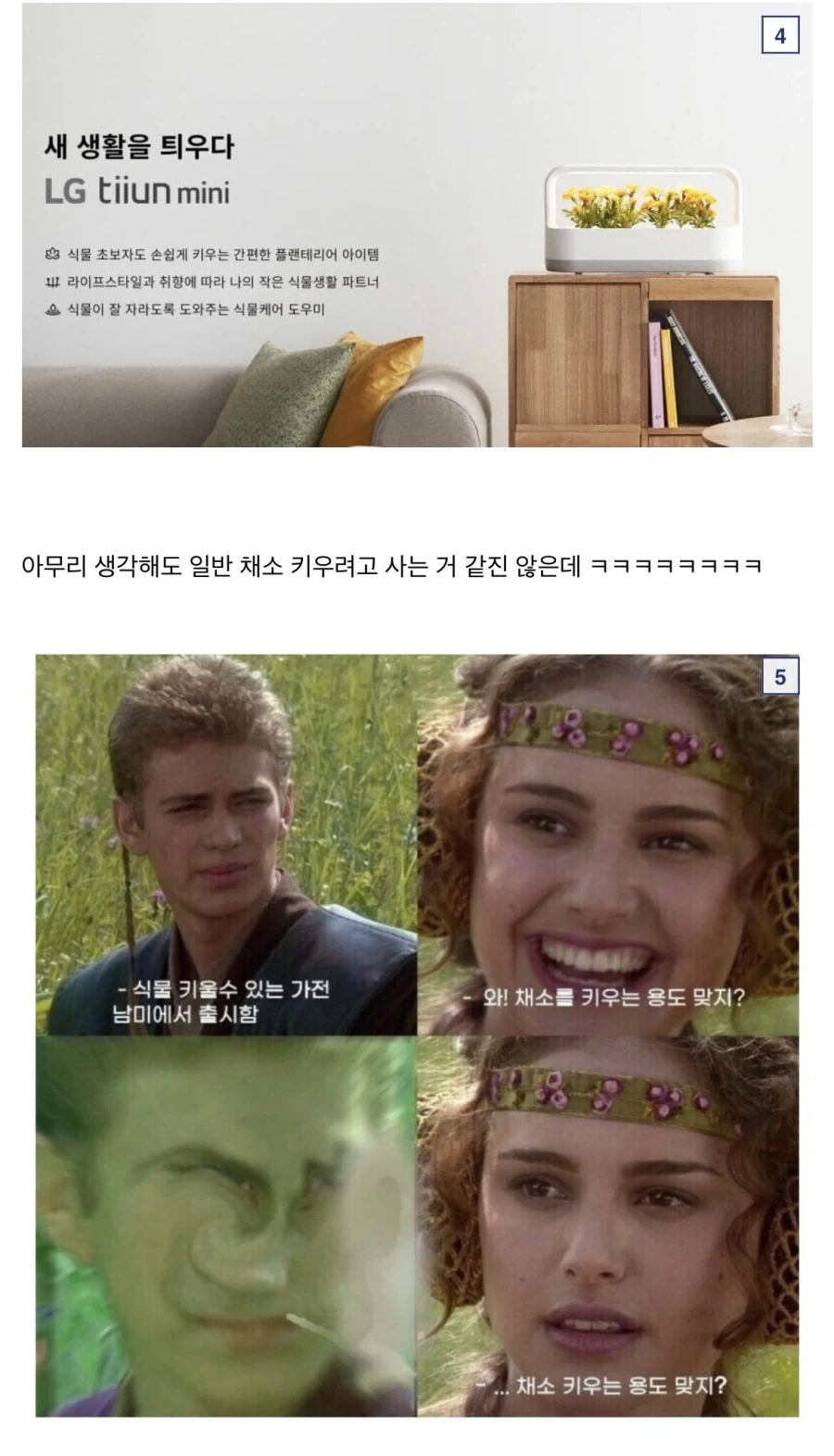 아메리카 대륙에서 호평받은 LG 가전제품.jpg_3.webp